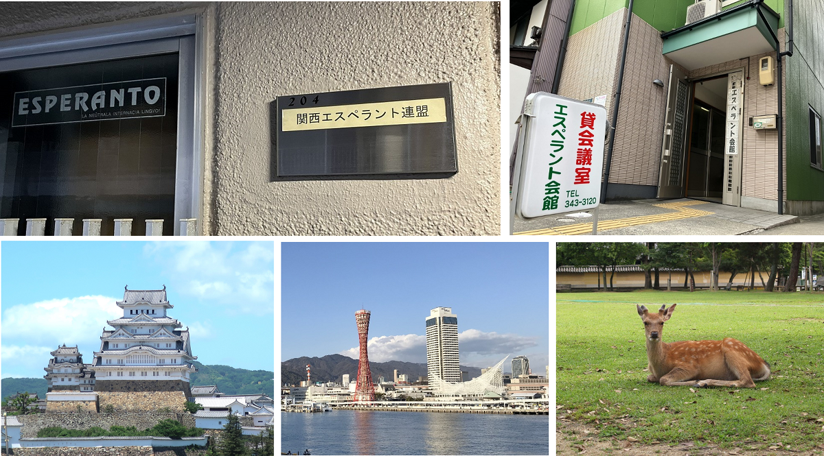 urboj en Kansajo: Toyonaka, Kioto, Himezi, Koobe, Nara
